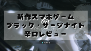 正伝三国志】引換コードとは!?【MTSG3594・SG333】 セフログ